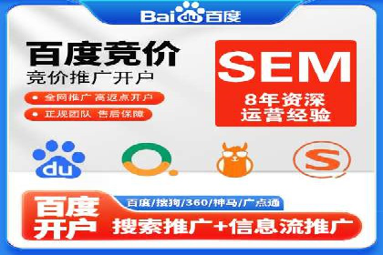 百度推广费用透明度：企业成功案例解读
