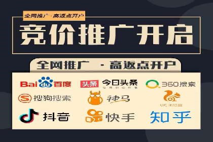 百度竞价代运营公司助力企业快速提升品牌曝光