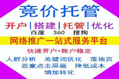 百度竞价赚钱案例：从零到月入过万