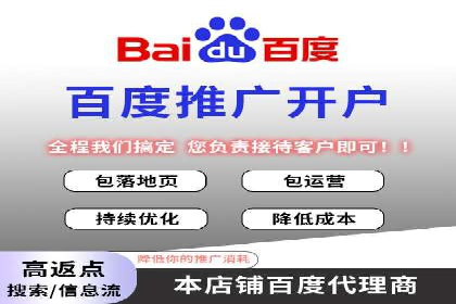 百度竞价推广的创意广告形式探索——以某服装品牌为例